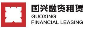 國興融資租賃